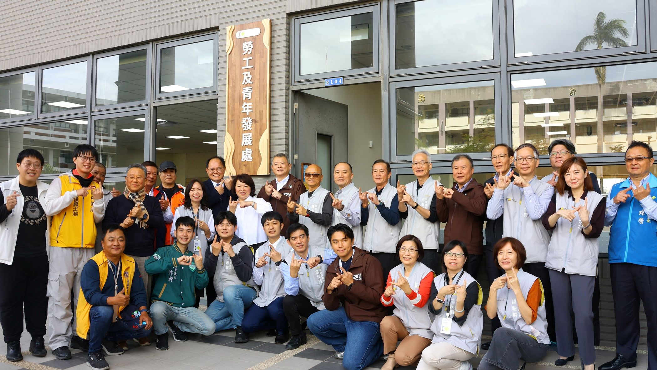 ▲嘉義市政府勞工及青年發展處今(30)日正式揭牌成立。(圖/嘉義市政府提供)