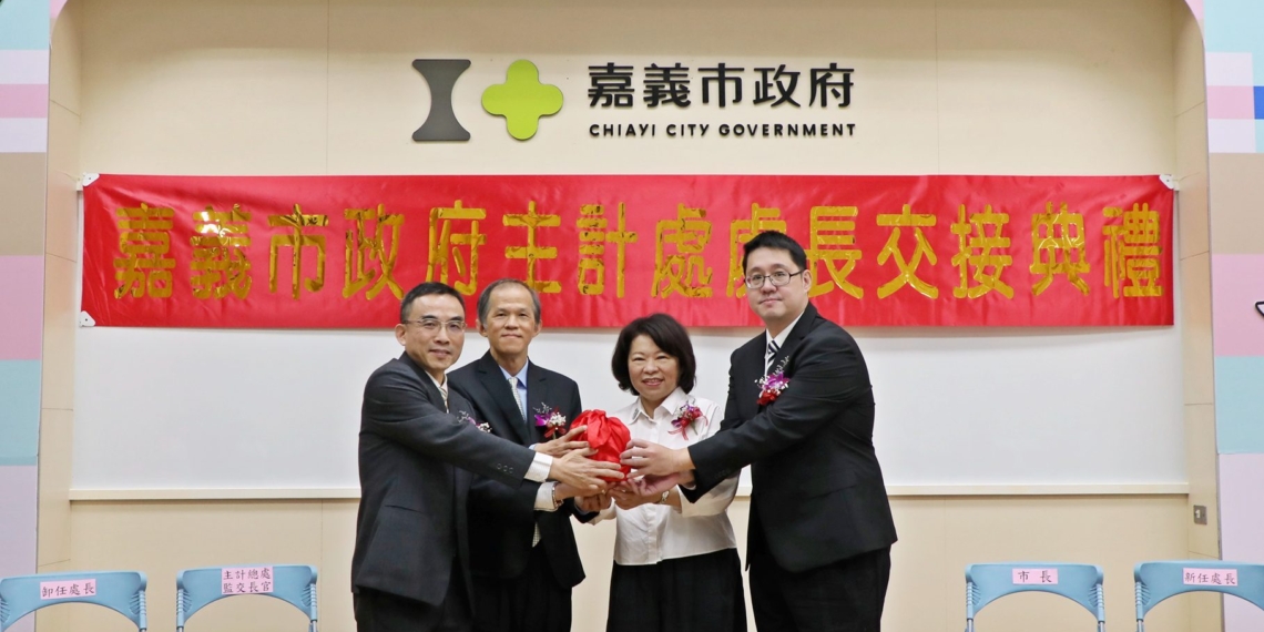 ▲市長黃敏惠親自主持新、卸任主計處處長交接典禮，左為卸任處長阮鼎元，右為新任處長陳忠誠。(圖/嘉義市政府提供)
