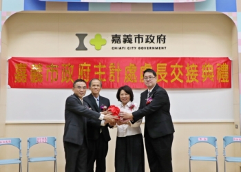 ▲市長黃敏惠親自主持新、卸任主計處處長交接典禮，左為卸任處長阮鼎元，右為新任處長陳忠誠。(圖/嘉義市政府提供)