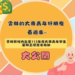 ▲雲林大專青年看過來! 17家在地企業逾百個工讀機會等著你!(圖/雲林縣政府提供)