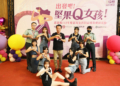 ▲宣傳台灣女孩日，縣長翁章梁帶頭支持女孩平等享有教育及人身安全等權利。(圖/嘉義縣政府提供)