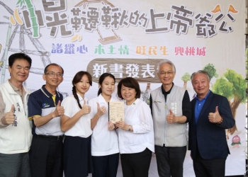 ▲民生國中贈送市長黃敏惠一本台語詩筆記本。(圖/嘉義市政府提供)