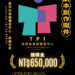 ▲縣總獎金高達65萬元 雲林布袋戲傳習中心徵劇本。(圖/雲林縣政府提供)