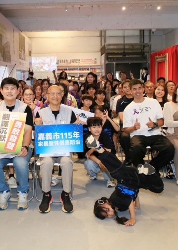 ▲嘉義市響應家庭暴力防治月，跨語文化整合防暴行動打造友善城市。(圖/嘉義市政府提供)