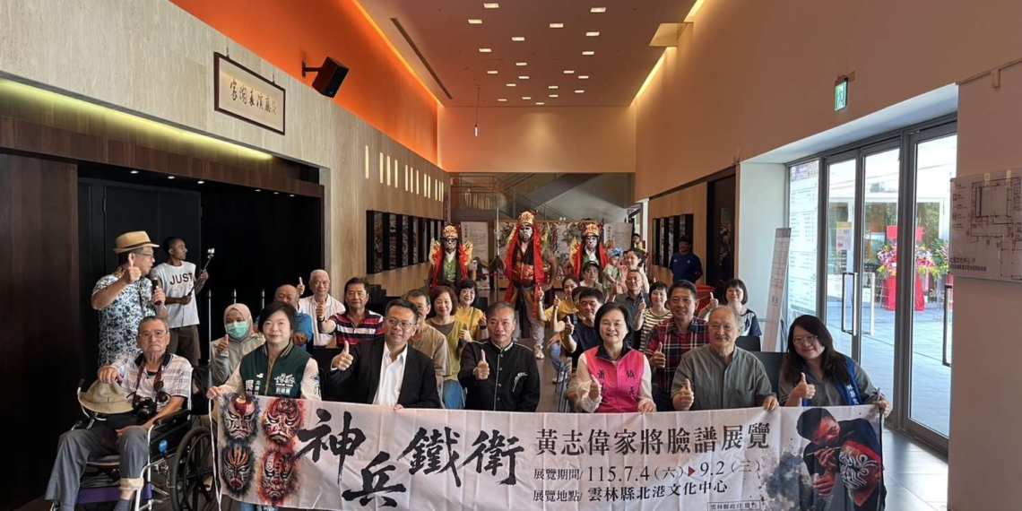 ▲縣長張麗善率領文化局團隊、創作者黃志偉及、文史學者及後方威嚴的家將陣頭共同合影，彰顯官方積極扶植傳統信仰藝術化之政策決心。（圖/雲林縣政府提供）