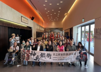 ▲縣長張麗善率領文化局團隊、創作者黃志偉及、文史學者及後方威嚴的家將陣頭共同合影，彰顯官方積極扶植傳統信仰藝術化之政策決心。（圖/雲林縣政府提供）