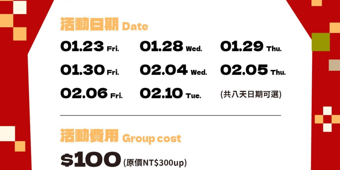 ▲嘉義市政府推出「馬不停蹄來嘉遊」系列小旅行，結合公車移動與在地導覽，邀請民眾以輕鬆方式深度探索嘉義城市魅力。(圖/嘉義市政府提供)