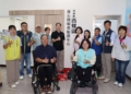 ▲「西螺區身心障礙者服務中心」今(25)日正式揭牌。(圖/雲林縣政府提供)