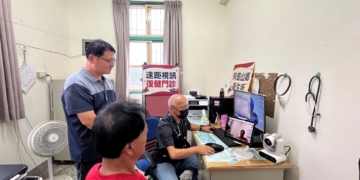 ▲遠距復健專科服務，拉近城鄉醫療差距。（圖/嘉義縣政府提供）