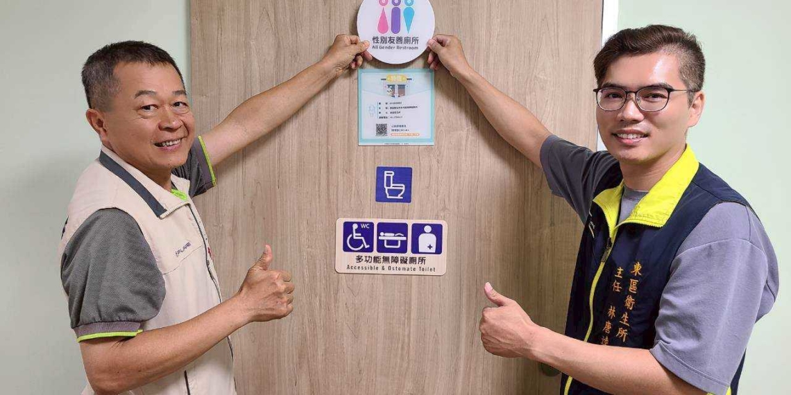 ▲嘉義市政府推動「性別友善廁所認證標章申請計畫」。(圖/嘉義市政府提供)
