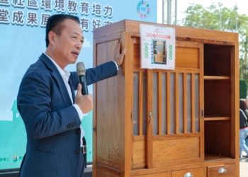 ▲嘉義縣舉辦南區環境教育成果展，縣長翁章梁化身拍賣官，帶動再生家具熱烈競標。（圖／嘉義縣政府提供）