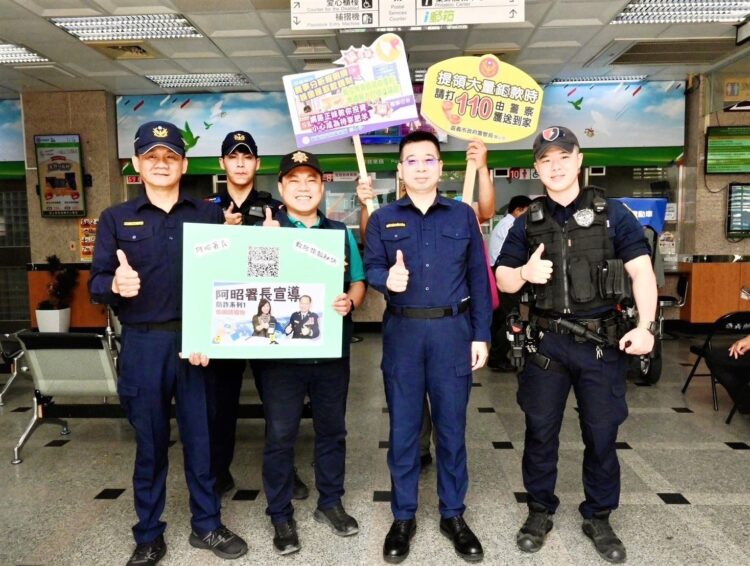 ▲詐騙集團的手法日新月異，嘉義市政府警察局第一分局於現場進行反詐騙宣導。(圖/嘉義市政府提供)