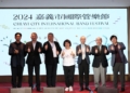 ▲嘉市府宴請國際管樂團隊與贊助企業單位，感謝共同成就2024嘉義市國際管樂節。（圖/嘉義市政府提供）