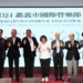 ▲嘉市府宴請國際管樂團隊與贊助企業單位，感謝共同成就2024嘉義市國際管樂節。（圖/嘉義市政府提供）
