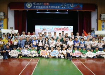 ▲嘉義市政府在民族國小活動中心舉行的新書發表會。(圖/嘉義市政府提供)