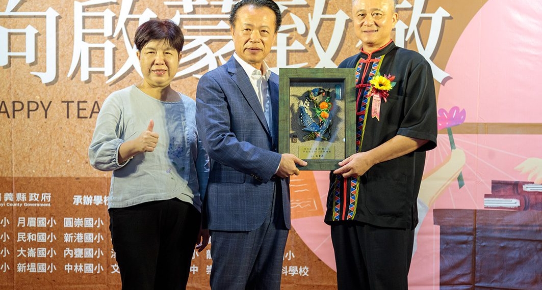 ▲嘉義縣政府表揚師鐸獎得主黎明國小莊新國校長。（圖/嘉義縣政府提供）