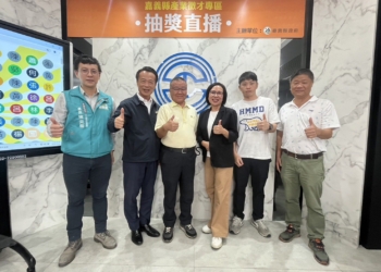 ▲嘉義縣產業徵才專區抽獎直播活動。（圖/嘉義縣政府提供）