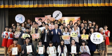 ▲第十六屆桃城文學獎在今(23)日舉辦頒獎典禮。(圖/嘉義市政府提供)