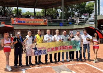 ▲2024第四屆南都盃慢速壘球邀請賽於今(25)日在嘉義市運三壘球場開賽。(圖/嘉義市政府提供)