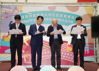 ▲嘉義縣長翁章梁、華泰大飯店執行長陳炯福、交通部鐵道局長楊正君、內政部地政司長王成機，共同啟動簽約儀式。（圖/嘉義縣政府提供）
