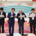 ▲嘉義縣長翁章梁、華泰大飯店執行長陳炯福、交通部鐵道局長楊正君、內政部地政司長王成機，共同啟動簽約儀式。（圖/嘉義縣政府提供）