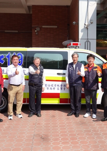 ▲國榮紙業股份有限公司捐贈雲林縣消防局救護車1部，協助提升到院前緊急救護服務品質。(圖/雲林縣政府提供)