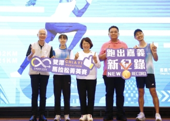 ▲2025雙潭馬拉松菁英賽將在11/30開跑，市長黃敏惠邀請全國跑者挑戰百萬獎金。(圖/嘉義市政府提供)