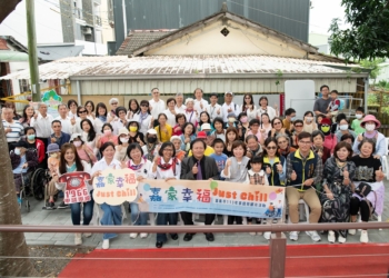 ▲嘉義市政府衛生局舉辦「嘉家幸福Just Chill」，家庭照顧者舒緩照顧壓力，也能讓社會大眾感恩家庭照顧者的付出與辛勞。（圖/嘉義市政府提供）