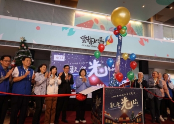 ▲2024雲林城市耶誕慶典將於12/14登場，今日舉辦宣傳記者會，由張麗善縣長等人開啟今年耶誕慶典的序幕。（圖/雲林縣政府提供）