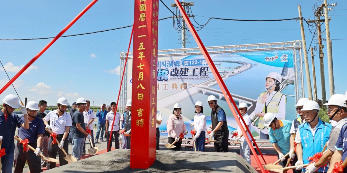▲斥資總經費1億3千多萬海新橋新建工程今舉行動土典禮，工期660天預計117年4月完工。(圖/雲林縣政府提供)