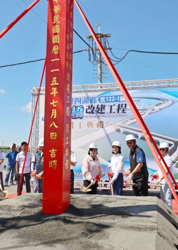 ▲斥資總經費1億3千多萬海新橋新建工程今舉行動土典禮，工期660天預計117年4月完工。(圖/雲林縣政府提供)