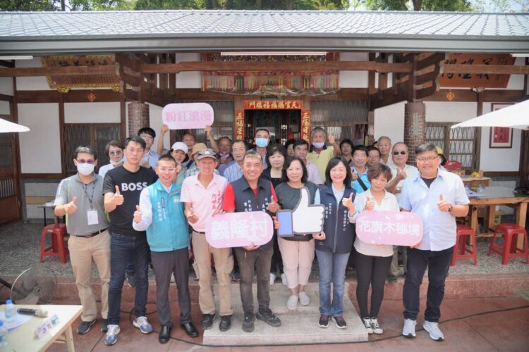 ▲嘉義縣政府首創三合一擬定村落創生提案，今28日在竹崎鄉義隆村辦理工作坊。(圖/嘉義縣政府提供)