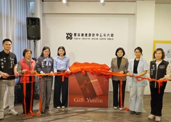 ▲【Gift Yunlin禮遇雲林】特展開展。（圖/雲林縣政府提供）