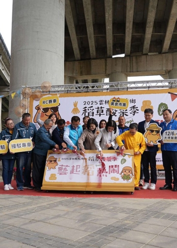 ▲「大埤稻草酸菜季」將於12/6、7日於大埤鄉三結村熱鬧登場。(圖/雲林縣政府提供)