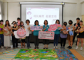 ▲嘉義縣衛生局推廣「母乳哺育 最嘉支持」。（圖/嘉義縣政府提供）