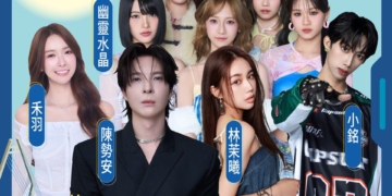 ▲東石海之夏晚會陣容星光熠熠。（圖/嘉義縣政府提供）