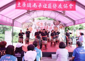 ▲土庫南平社區戰鼓隊為活動熱鬧開場。（圖/雲林縣政府提供）