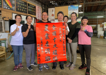 ▲嘉義縣水上鄉果樹產銷班第13班，榮獲「全國十大績優農業產銷班」，縣府農業處特張貼紅榜祝賀。(圖/嘉義縣政府提供)