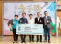 ▲縣長翁章梁頒發獎助學金，鼓勵獲得金手獎的嘉縣學子。（圖/嘉義縣政府提供）