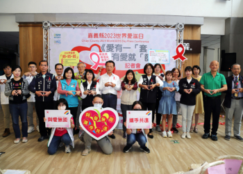 ▲嘉義縣政府宣告啟動12月「愛滋篩檢月」篩檢送好禮活動，鼓勵攜伴篩檢，守護自己及伴侶健康。(圖/嘉義縣政提供)
