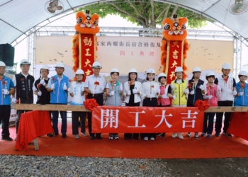 ▲歷史建築原西螺街長宿舍修復及再利用工程今日開工。（圖/雲林縣政府提供）