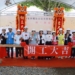 ▲歷史建築原西螺街長宿舍修復及再利用工程今日開工。（圖/雲林縣政府提供）