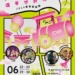 ▲「2024嘉義藝術節」將於6月22日起連續二個週末假期舉辦。(圖/嘉義市政府提供)