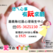 ▲15至30歲年輕族群如遇到心理困擾，應勇於尋求專業協助。（圖/嘉義縣政府提供）
