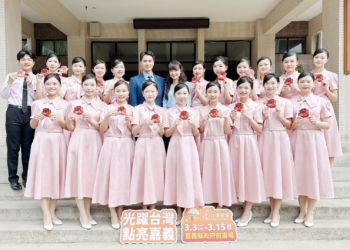 ▲縣府在崇仁醫護管理專科學校完成親善大使特訓課程。（圖/嘉義縣政府提供）