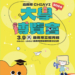 ▲嘉義市2024大學博覽會將在3月9日登場，邀請所有高中職學生及家長一同參與。(圖/嘉義市政府提供)