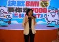 ▲縣長張麗善邀請民眾參加「每日7,000步挑戰」、「揪團減重挑戰」兩項目，一起「輕鬆動、聰明吃」，攜手走出健康。(圖/雲林縣政府提供)