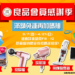 ▲雲林良品感恩季大放送，折扣碼、滿額免運優惠再加碼！(圖/雲林縣政府提供)