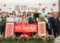 ▲嘉義縣政府表揚22位模範母親。（圖/嘉義縣政府提供）