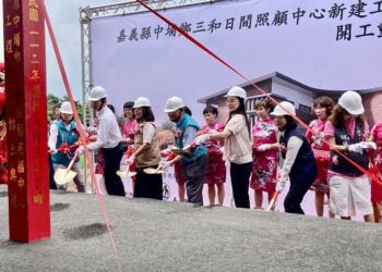 ▲中埔鄉三和日照中心動土興建，實現長輩在地老化目標。(圖／嘉義縣政府提供)